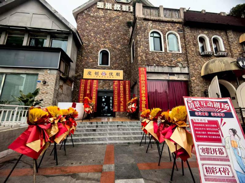 内黄县文旅项目策划